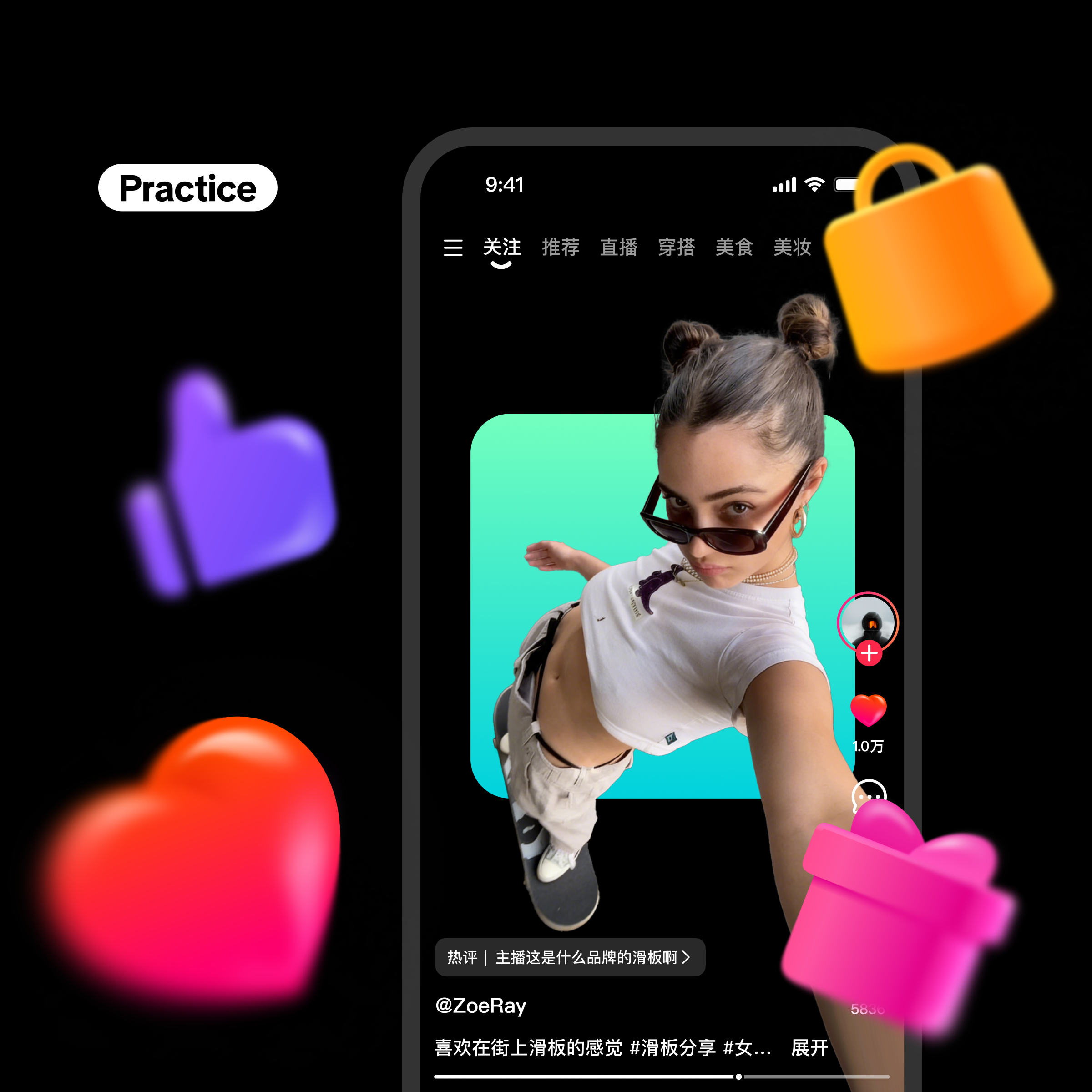 Interactive commerce concept with live video, creator content, and shopping elements