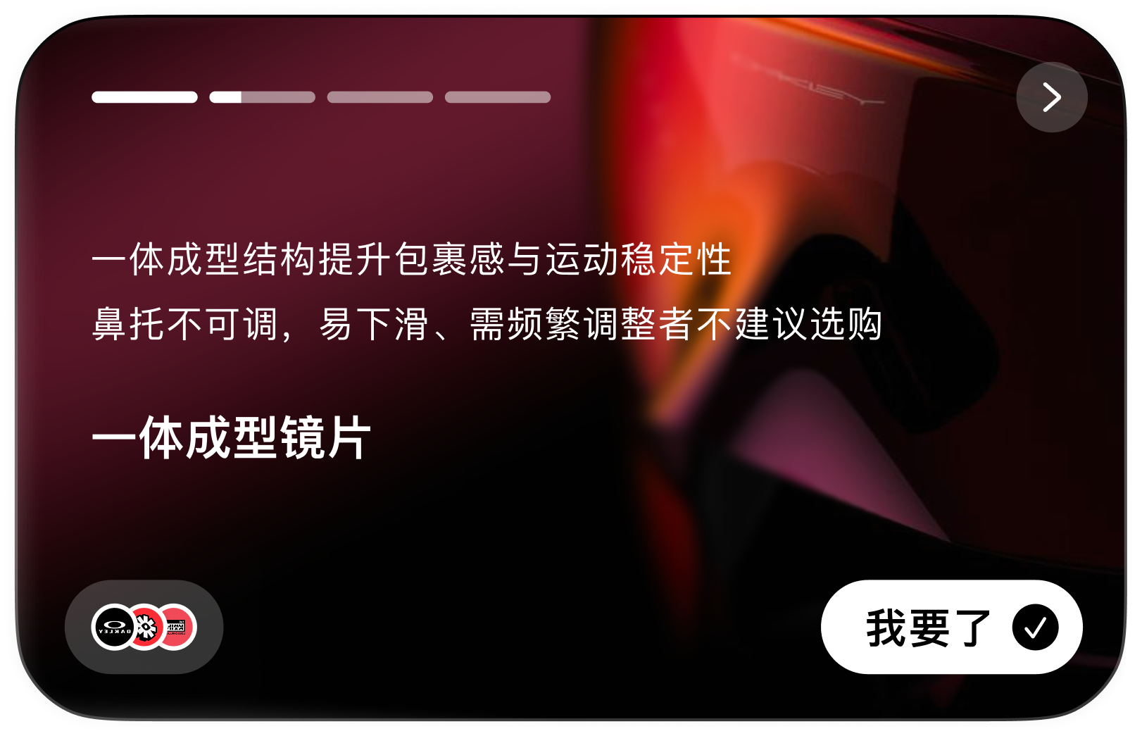 商品视觉信息卡片